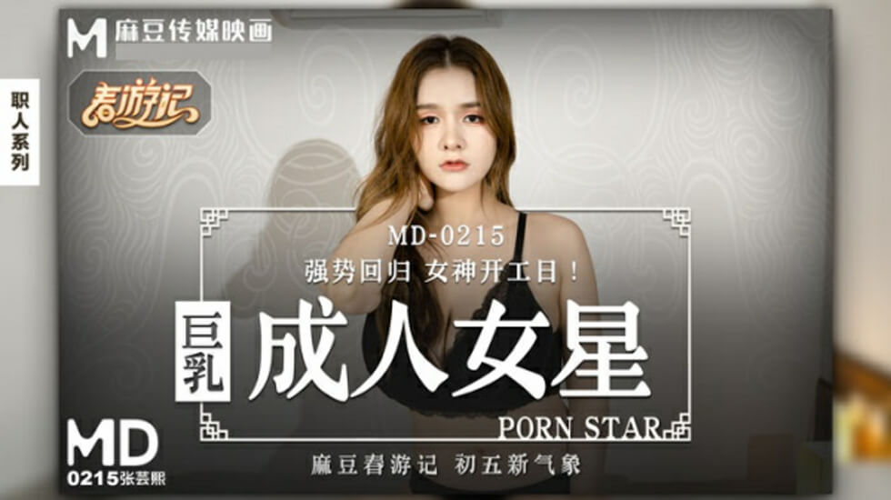 日韩精品中文在线一区二区,国产成人一区二区三区别,91欧美久久久一区二区三区麻豆直播