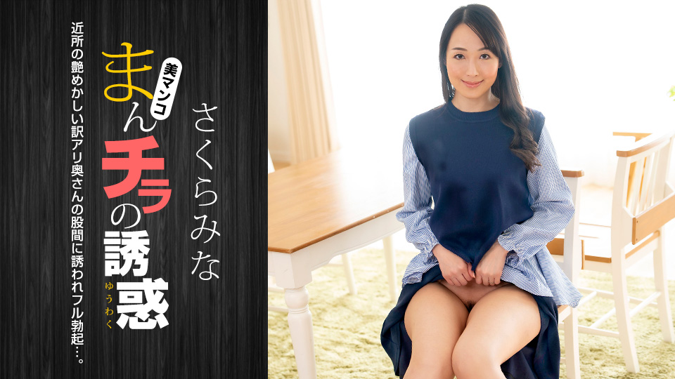 人妻AV中文字幕一区二区三区,日韩人妻无码一区二区三区,免费观看一区二区三区